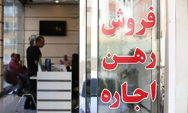 دریافت حق کمیسیون معاملات مسکن تغییر می کند