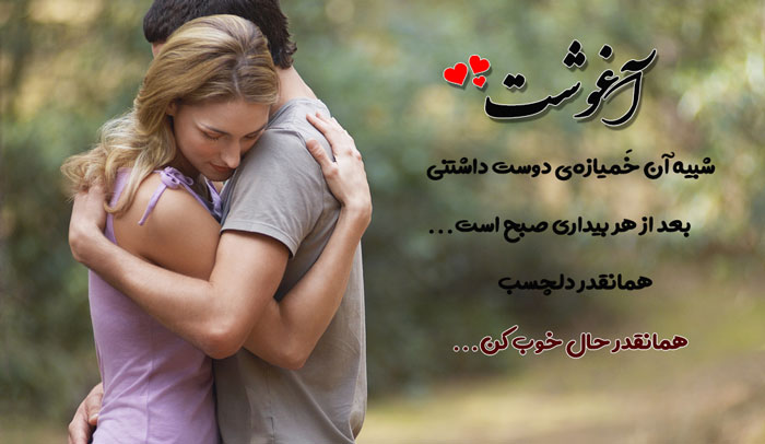 جملات عاشقانه احساسی. جملات زیبا و احساسی