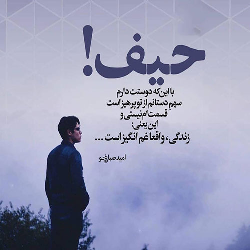 کلمات عاشقانه غمگین