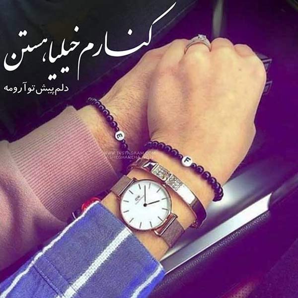 اس ام اس عاشقانه جدید