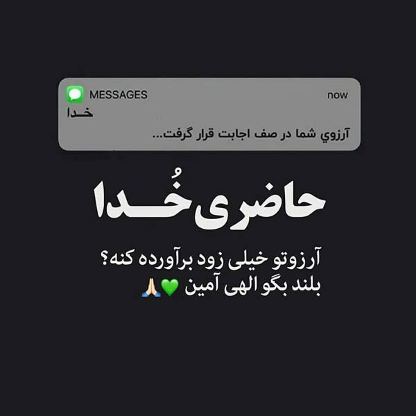 متن عاشقانه و احساسی