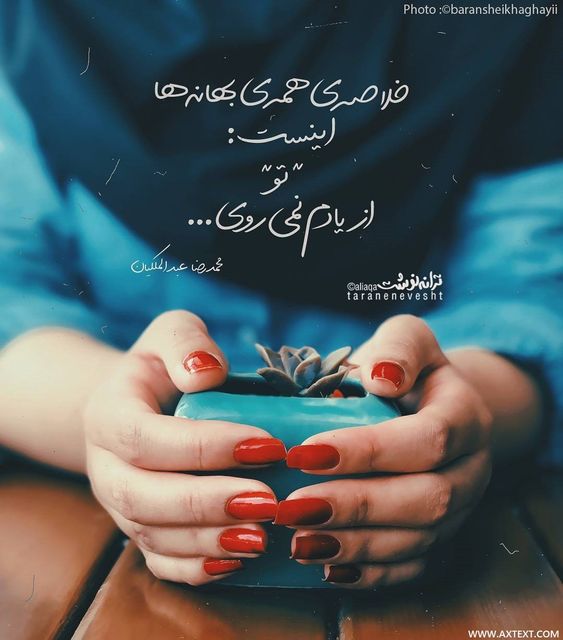 اس ام اس عاشقانه و احساسی دلتنگی