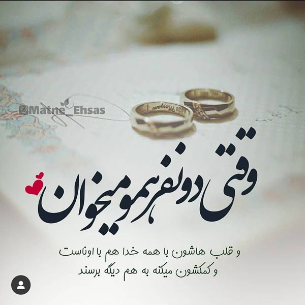 اس ام اس عاشقانه و احساسی