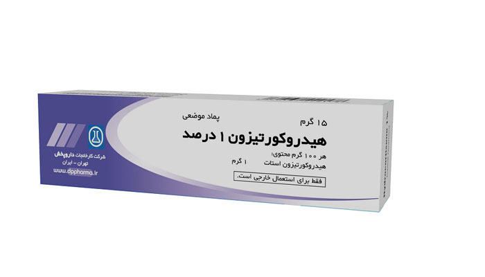 هیدروکورتیزون